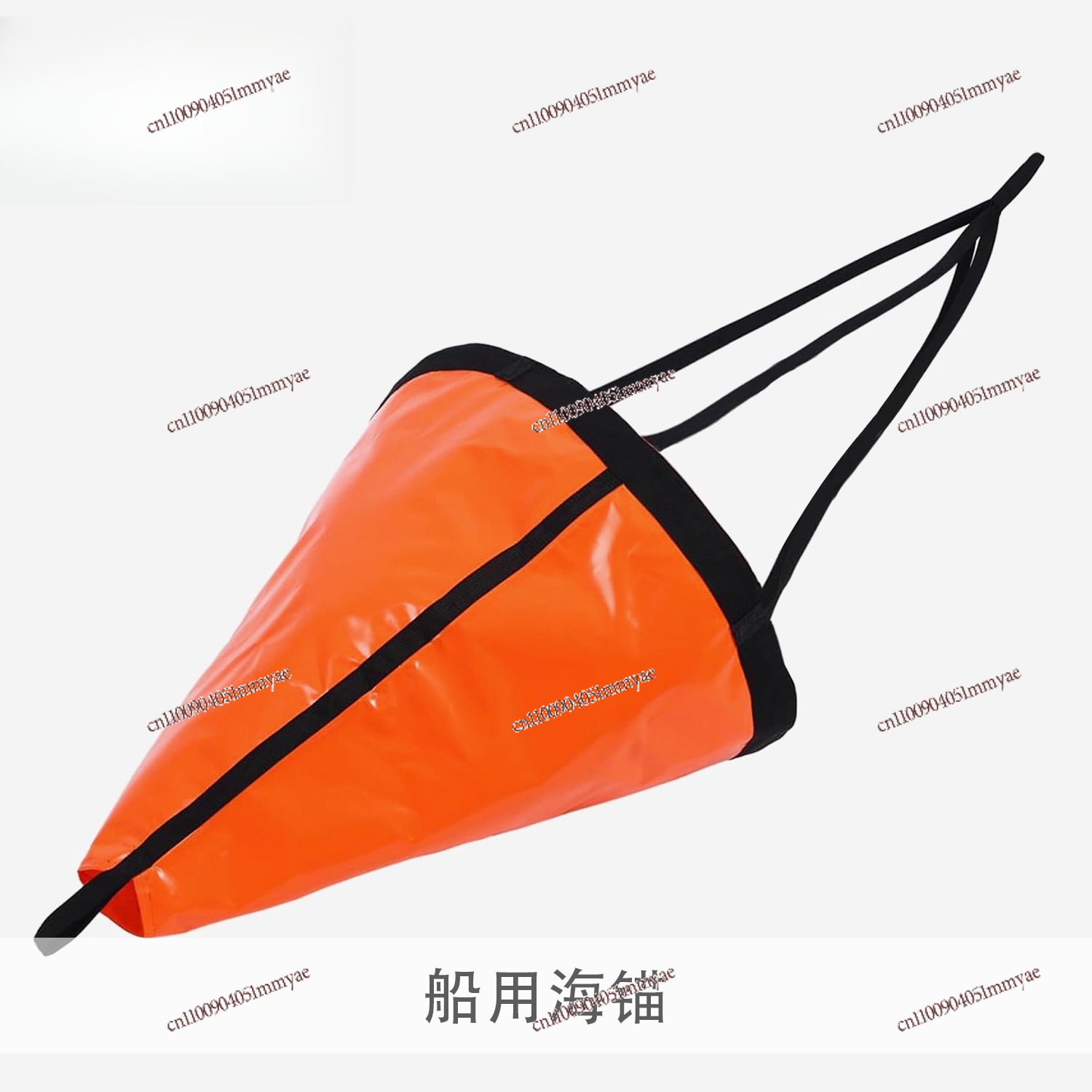 Fishing Kayak Anchor - Ancre de traction en PVC, corde