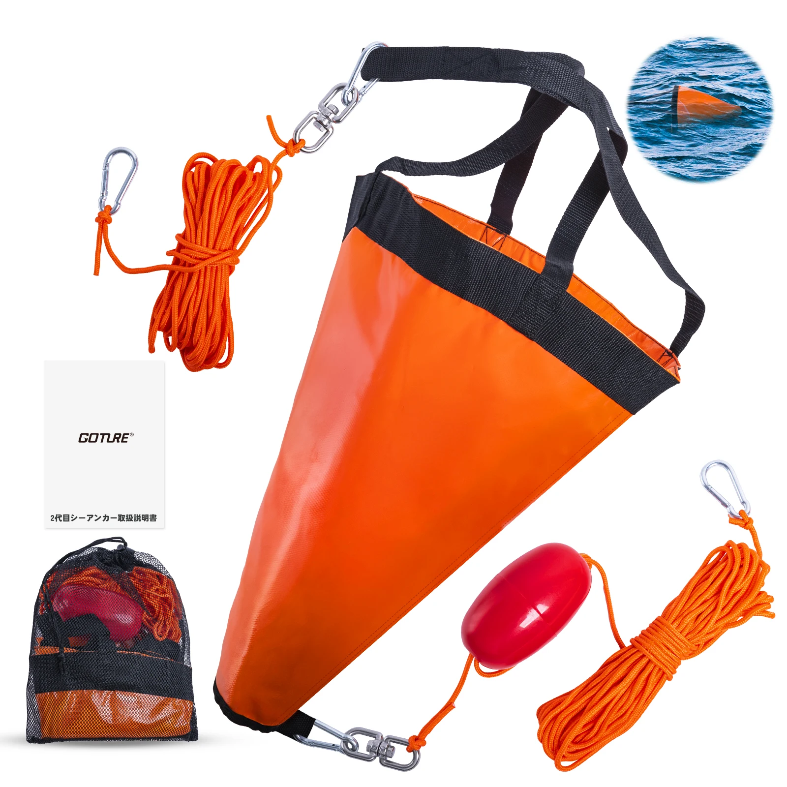 Goture S/M/L Bouée d'ancrage m - Fishing Kayak Anchor avis et prix